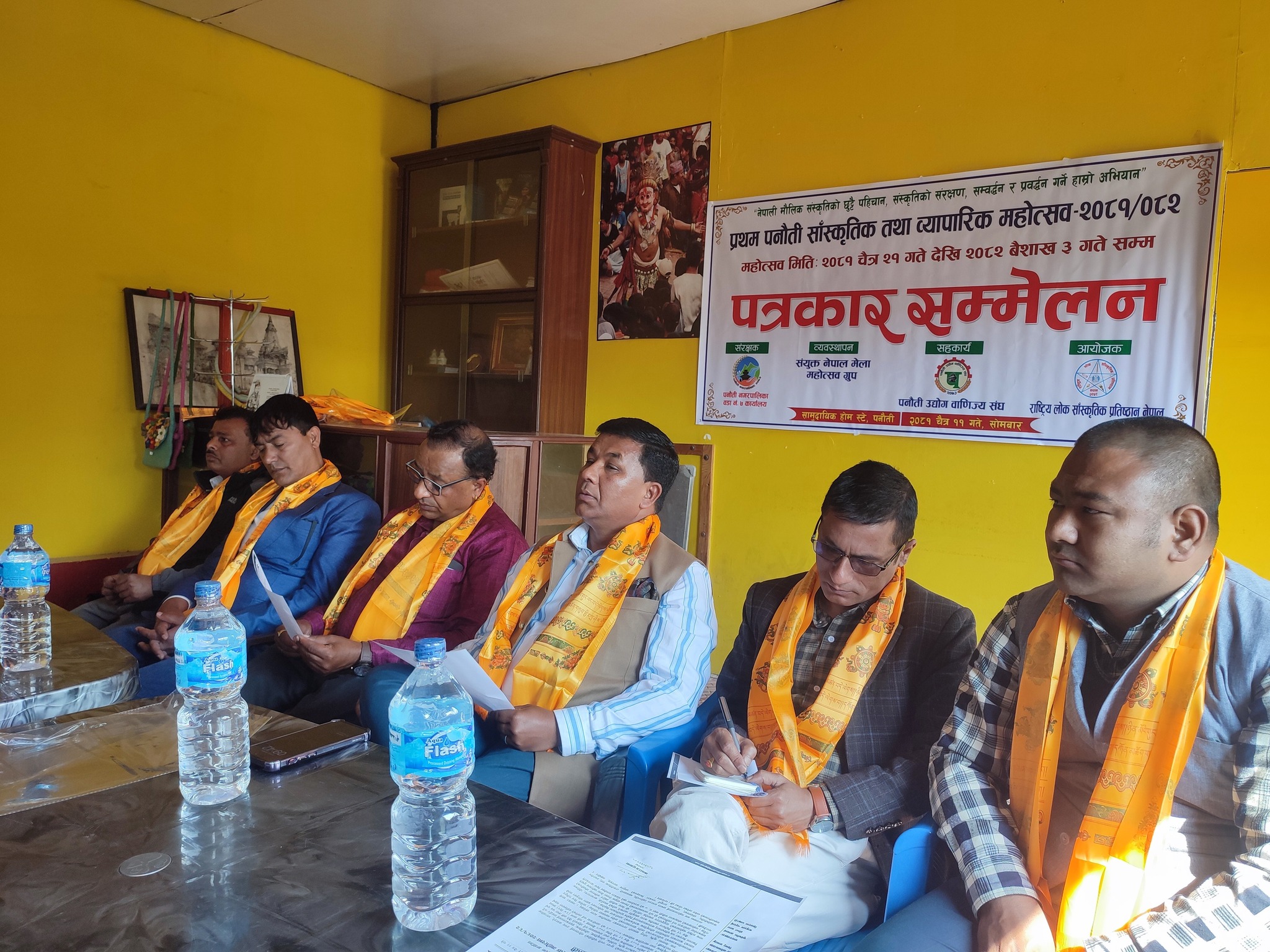 पनौतीमा चैत २१ गतेदेखि सांस्कृतिक तथा व्यापारिक महोत्सव हुने