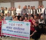 नेपालीं कांग्रेस नमोबुद्धले दियो प्रशिक्षण