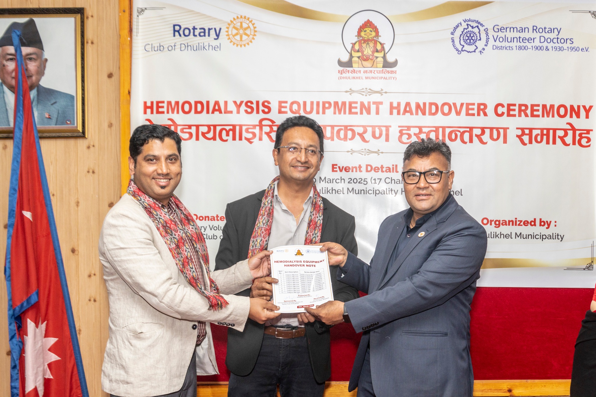रोटरीले ४ अस्पताललाई सहयोग गर्यो ५ करोड बराबरको हेमोडायलासिस मेसिन