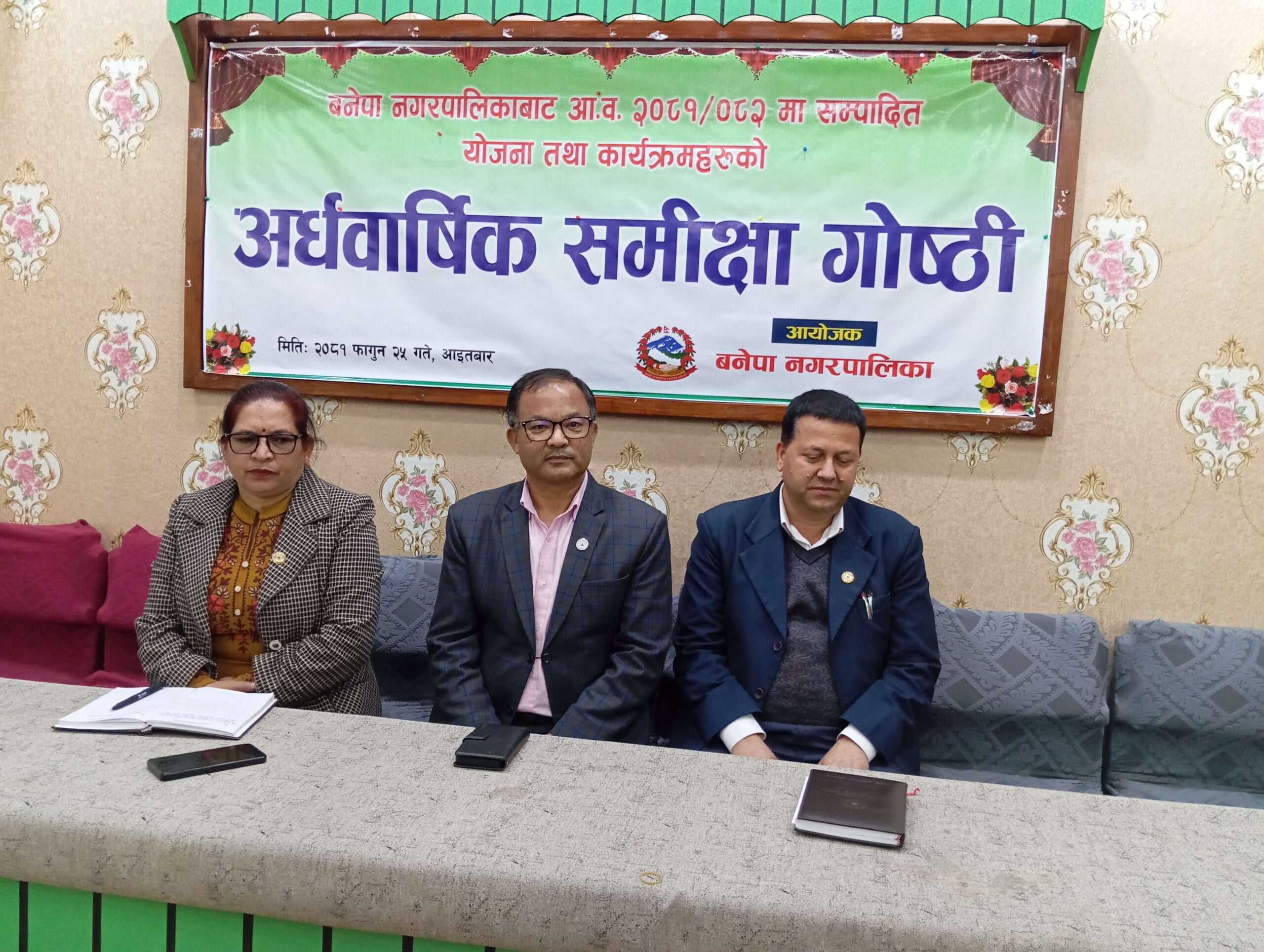 बनेपा नगरपालिकाको राजस्व आम्दानी लक्ष्य भन्दा ७ करोडले कमी