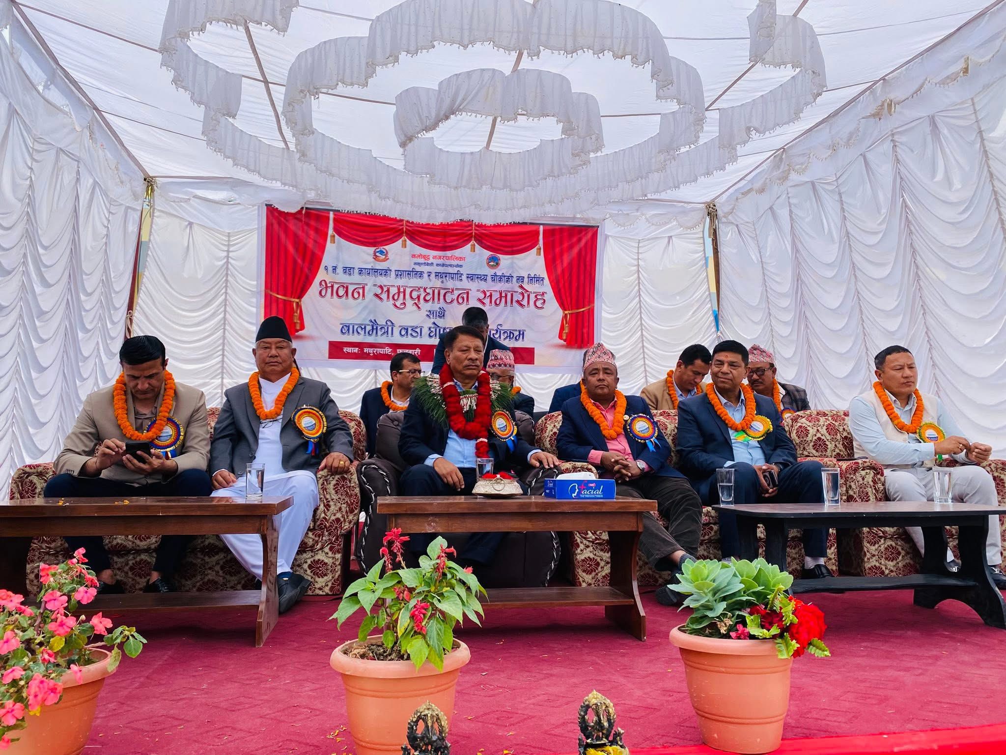 संविधानको परिधिभित्र बस्न उपप्रधानमन्त्री सिंहले गरे आग्रह