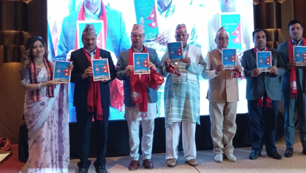 नव क्षितिज साप्ताहिक २५ औँ वर्ष प्रवेश
