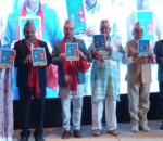 नव क्षितिज साप्ताहिक २५ औँ वर्ष प्रवेश