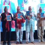 नव क्षितिज साप्ताहिक २५ औँ वर्ष प्रवेश