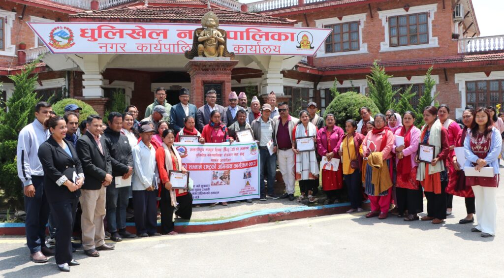 धुलिखेल नगरपालिकामा श्रमिक सम्मानित
