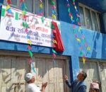 शंखुपाटीचौरमा नेपाली कांग्रेसको सांगठनिक गतिविधी तिव्र