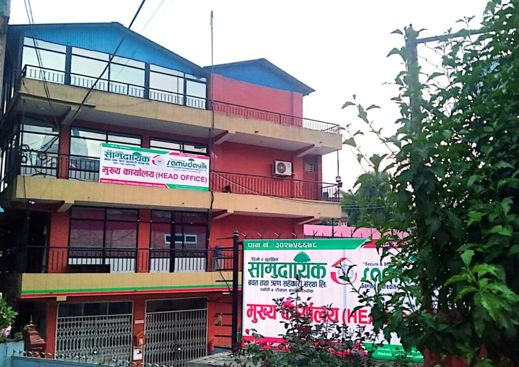 ‘समुदायमा आधारित’ सहकारीमा नै समस्या