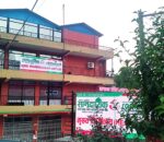 ‘समुदायमा आधारित’ सहकारीमा नै समस्या
