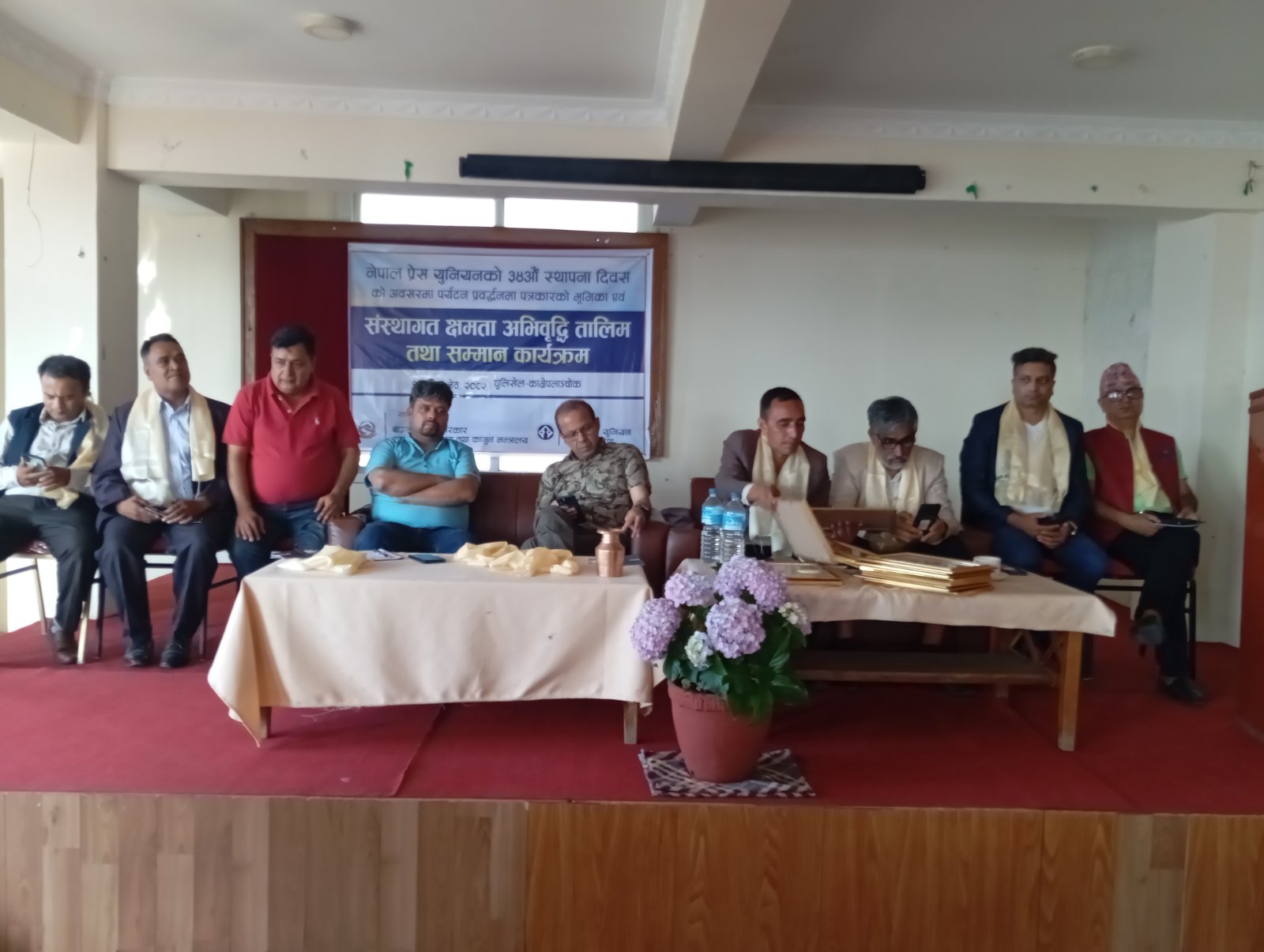 प्रेस युनियनको संस्थागत क्षमता अभिबृद्धि तालिम धुलिखेलमा
