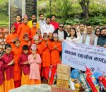 प्रेस युनियनको स्थापना दिवसमा गुरुकुललाई खाद्यान सहयोग