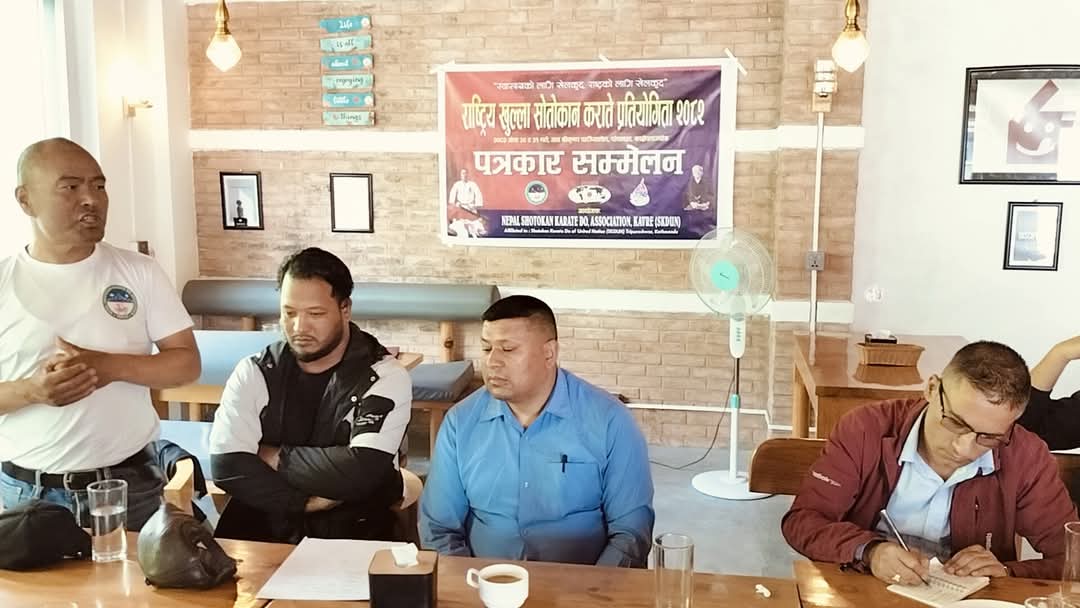 पाँचखालमा सोतोकान करातेको राष्ट्रिय स्तरको प्रतियोगिता हुने