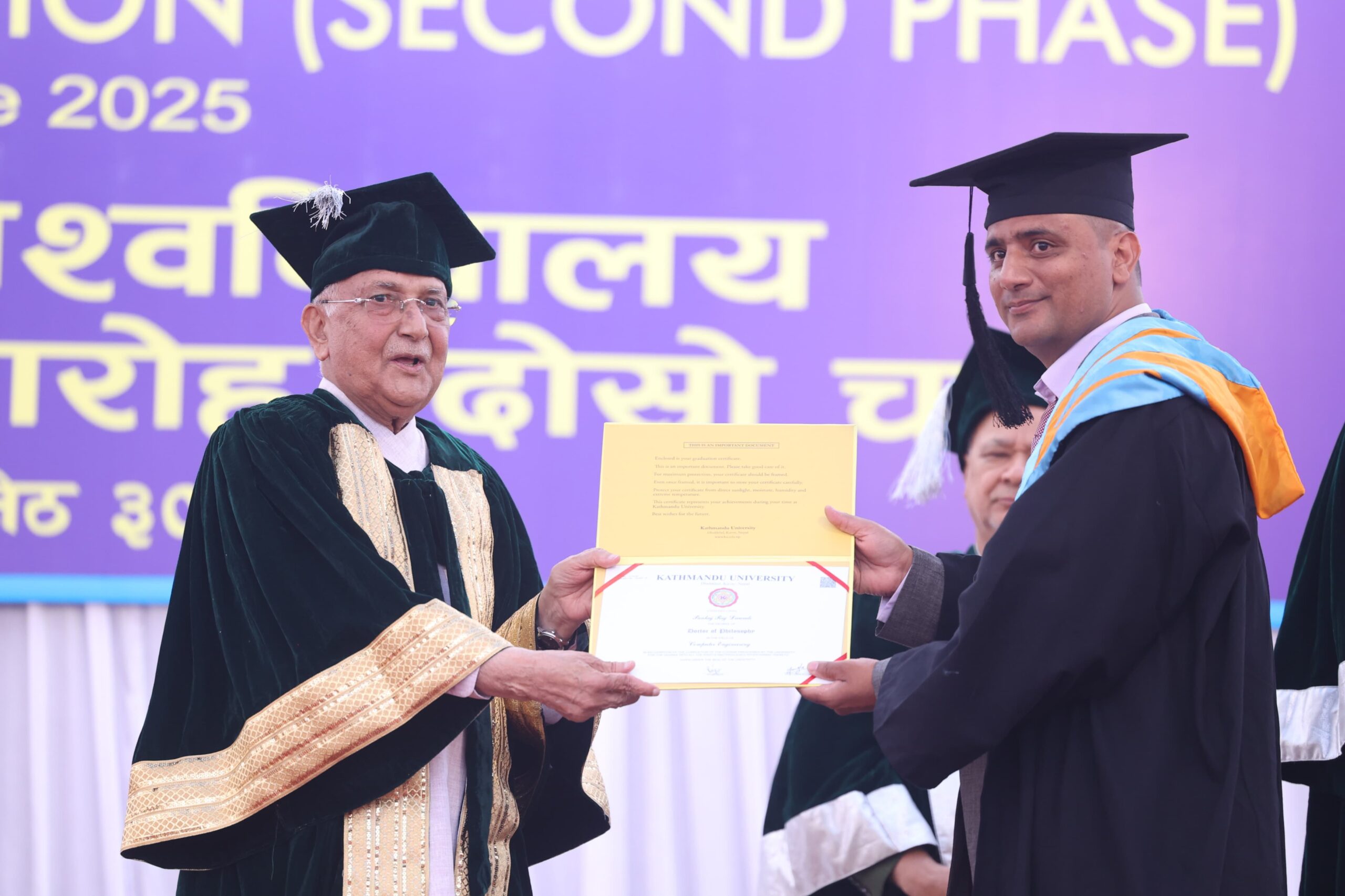 काठमाडौं विश्वविद्यालयमा १ हजार १ सय २९ विद्यार्थी दीक्षित