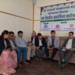 गैरसरकारी संस्थाका प्रतिनिधीलाई करदाता शिक्षा