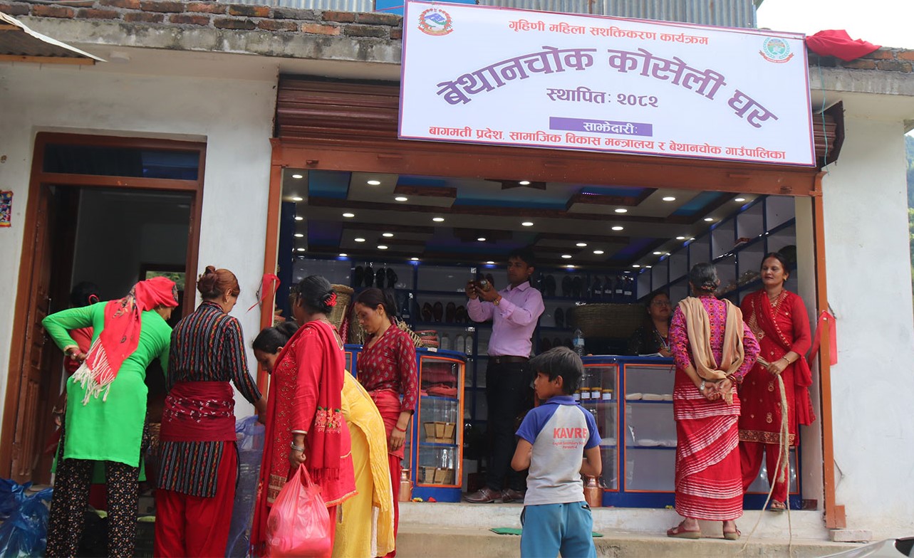 बेथानचोकका उत्पादन अब ‘कोसेली’को रुपमा