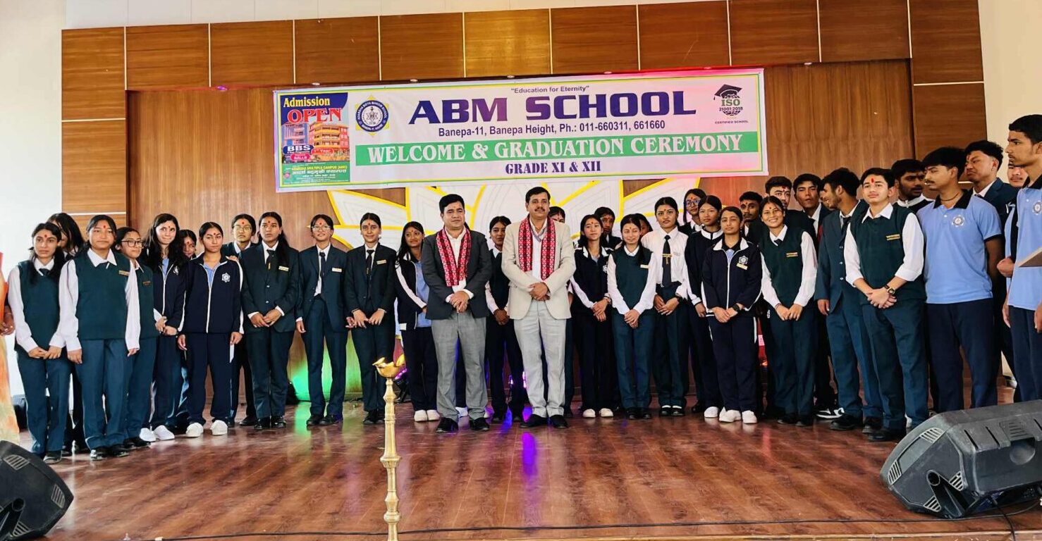 एबीएमका विद्यार्थीलाई स्वागत र विदाई