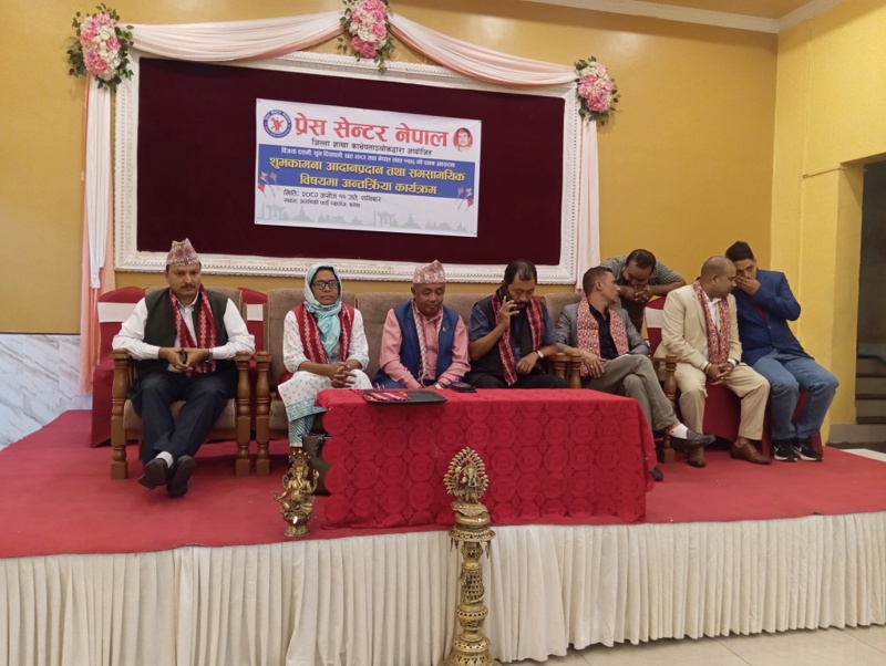 प्रेस सेन्टर नेपाल काभ्रेपलाञ्चोकले गर्यो शुभकामना आदान-प्रदानसँगै अन्तरक्रिया