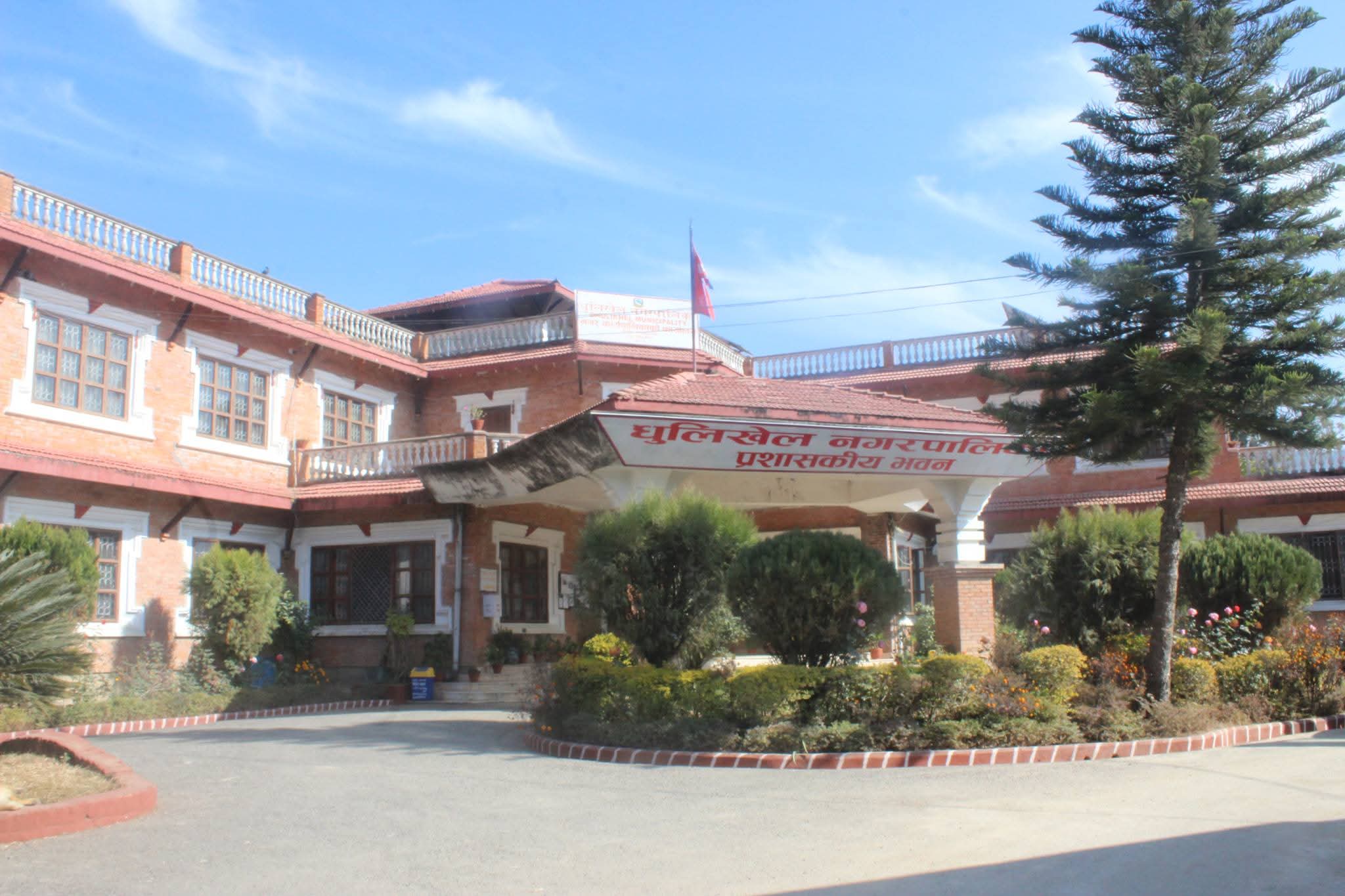 धुलिखेल नगरपालिकाले जेन्जी पुस्ताका युवाको सम्मेलन गर्ने