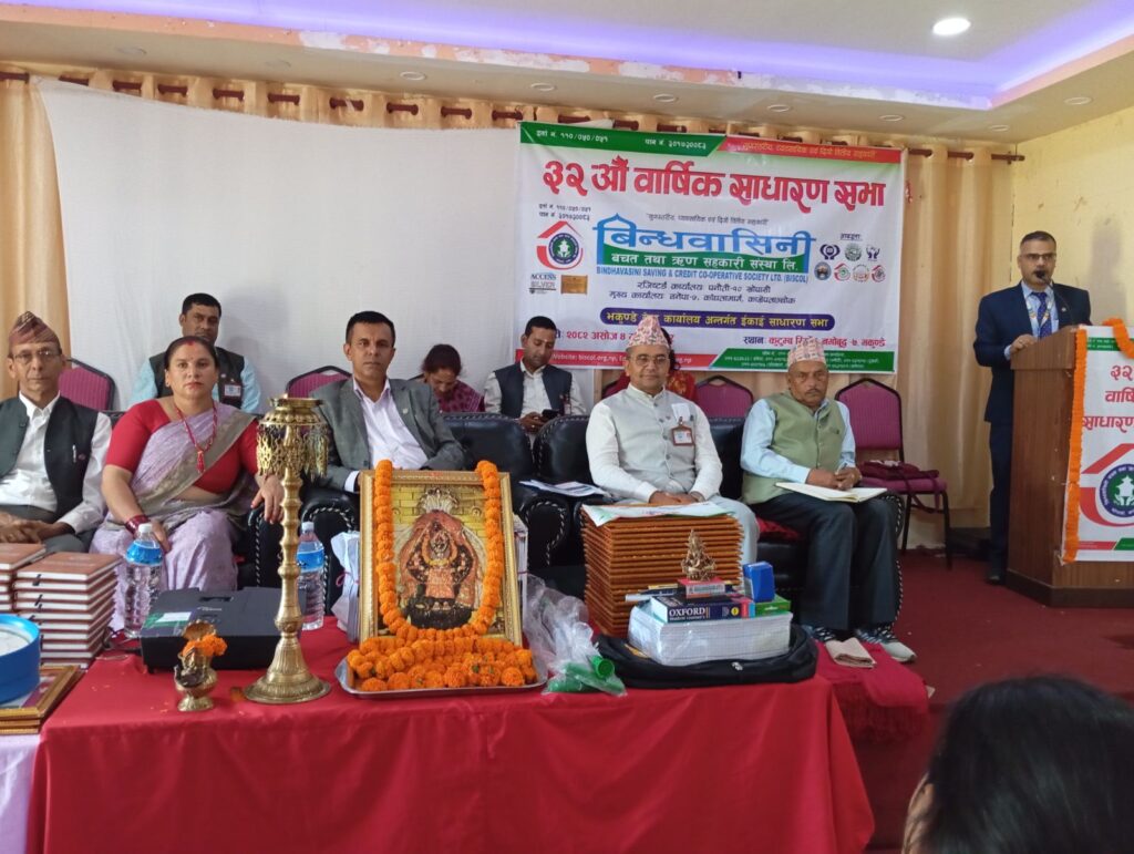 विन्धवासिनी सहकारीको साधारणसभा इकाईगत रुपमा सम्पन्न