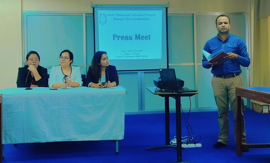 संघीय सरकारले अनुदान रोकेपछि शीर मेमोरियलमा‘आमा सुरक्षा’ कार्यक्रम स्थगित