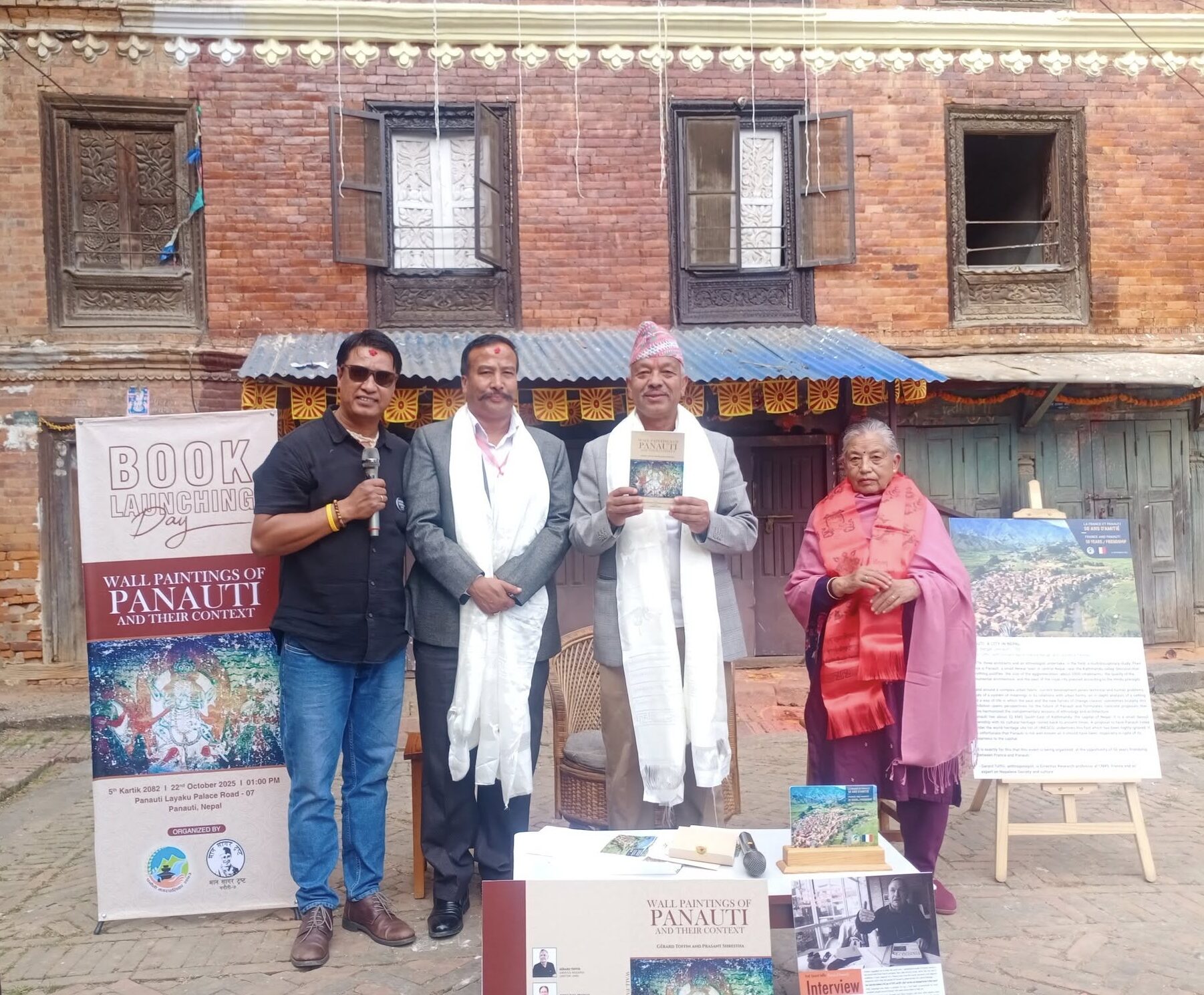 ‘पनौतीका भित्तेचित्र र यसको महत्व’ बारे पुस्तक सार्वजनिक