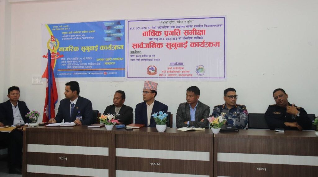 रोशी गाउँपालिकामा गत बर्ष आर्थिक प्रगती ८७ दशमलव १८ प्रतिशत