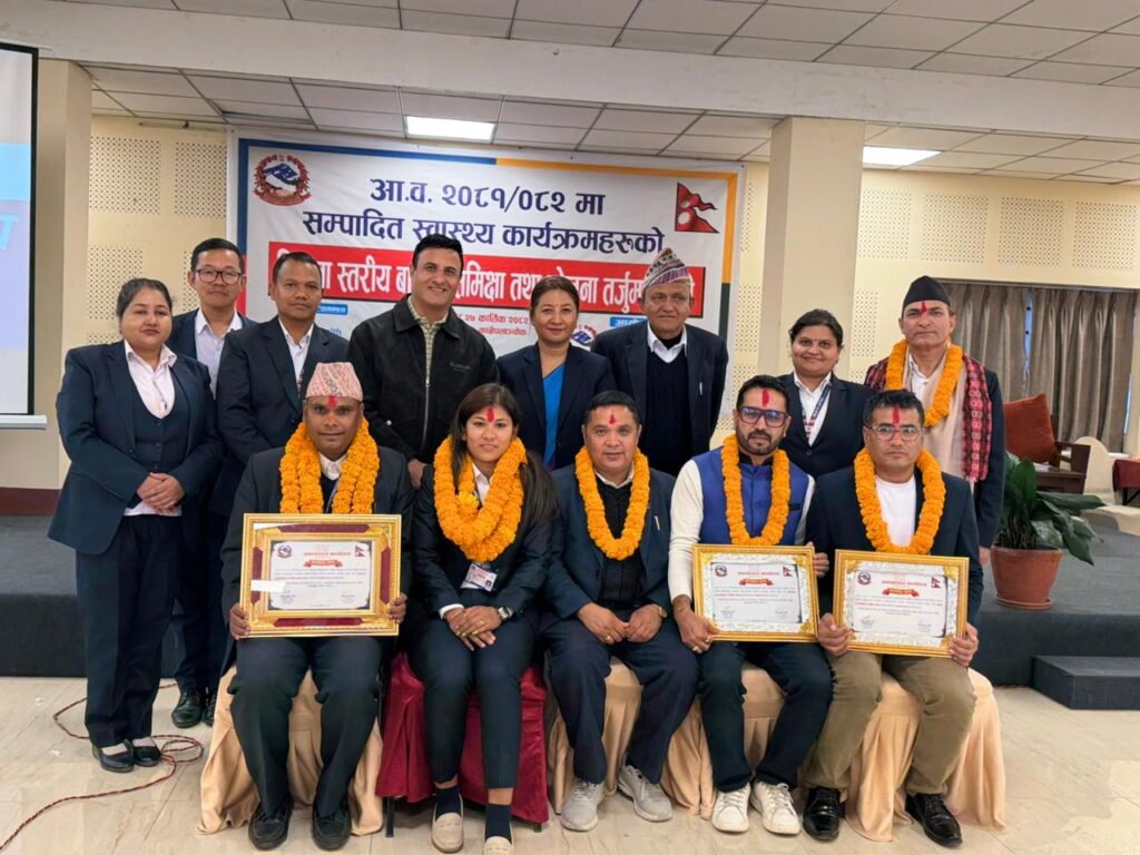 स्वास्थ्य सेवा प्रवाहका आधारमा स्थानीय तह पुरस्कृत