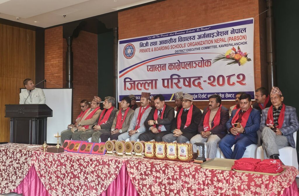 प्याब्सन काभ्रेपलाञ्चोकले गर्यो जिल्ला परिषद्